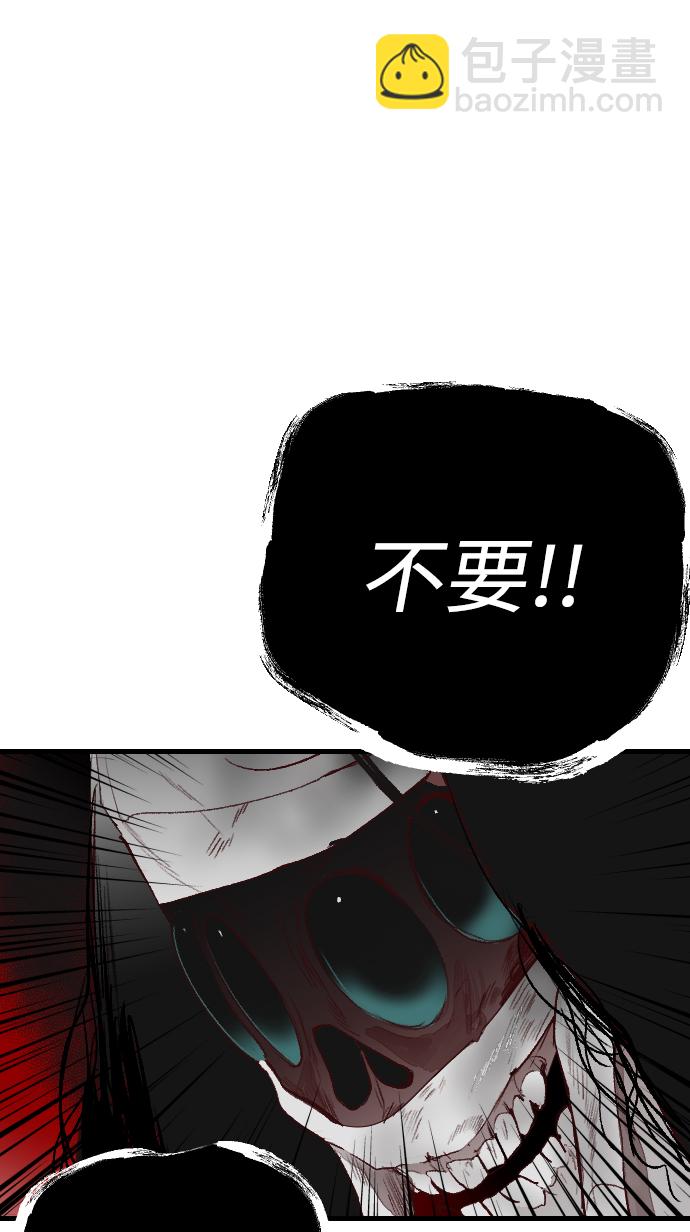 [第13话] 大卫（4）39