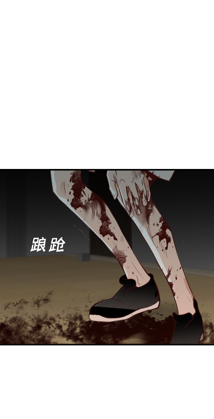 [第13话] 大卫（4）51