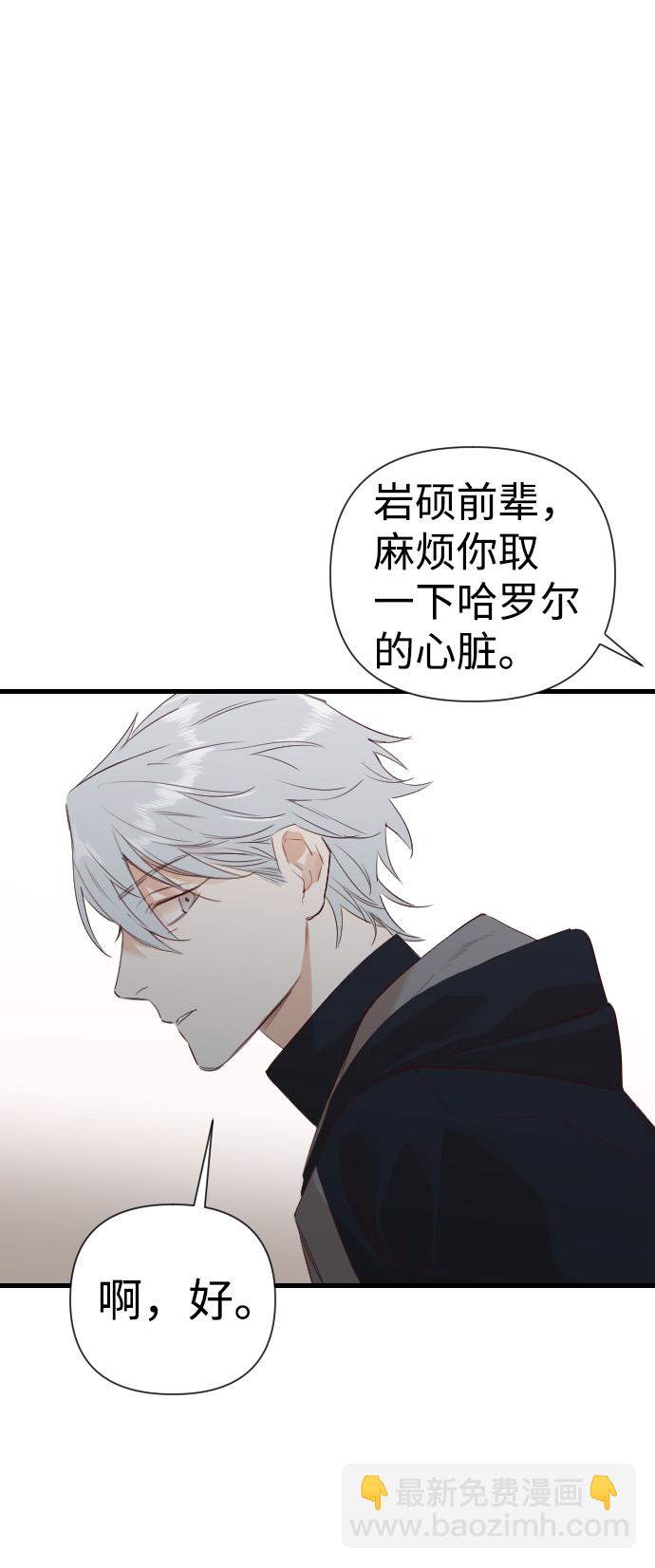 [第13话] 大卫（4）56