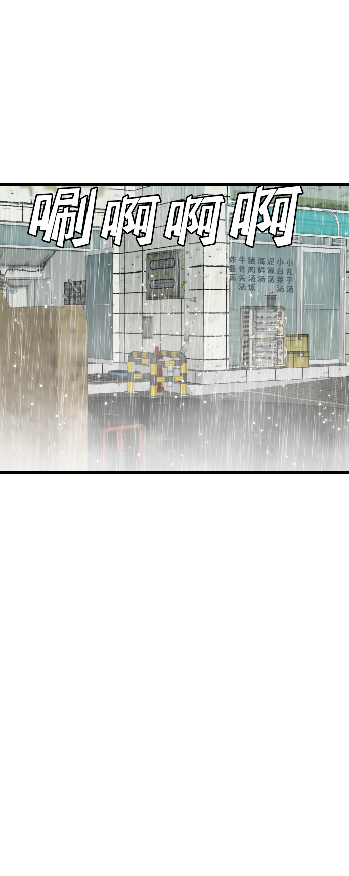 [第13话] 大卫（4）66