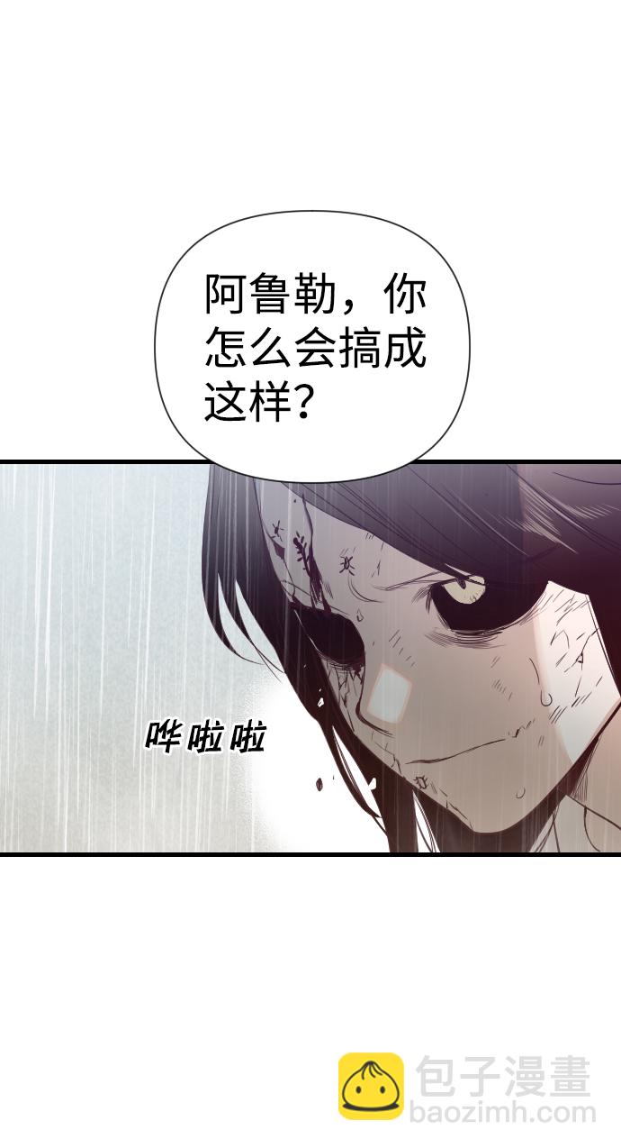 [第13话] 大卫（4）69
