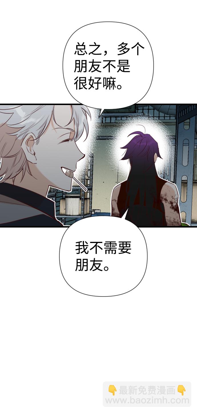 [第13话] 大卫（4）7