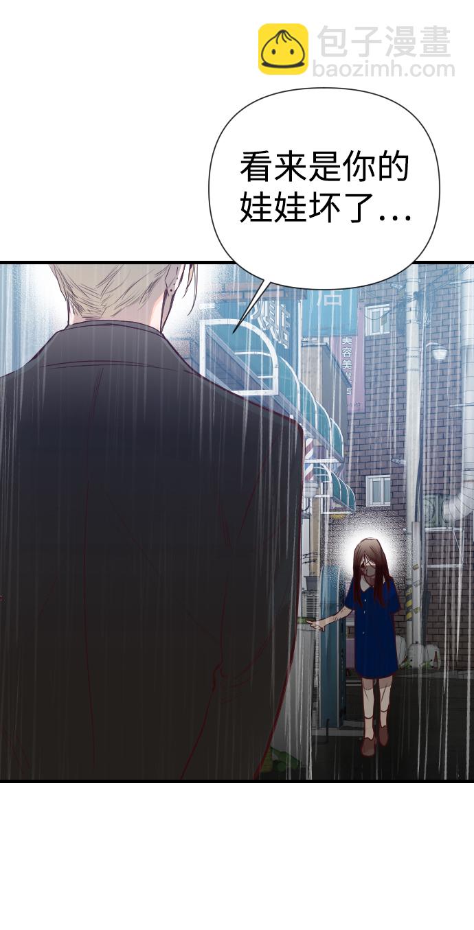 [第13话] 大卫（4）70