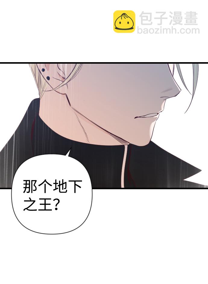[第13话] 大卫（4）72