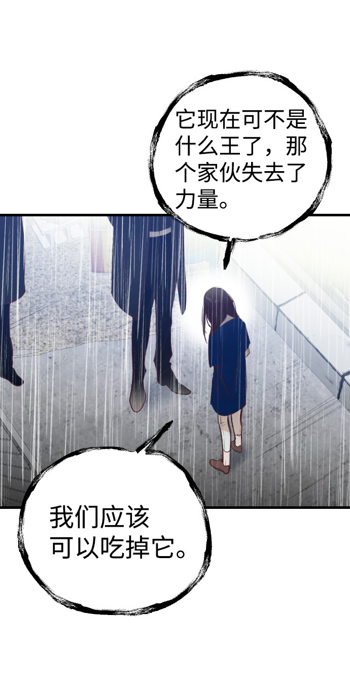 [第13话] 大卫（4）73