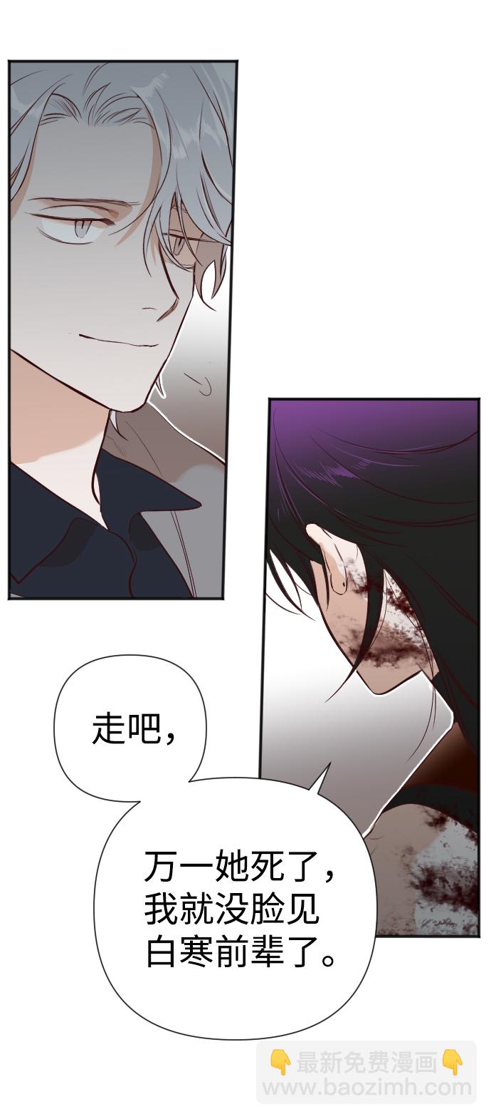 [第13话] 大卫（4）8