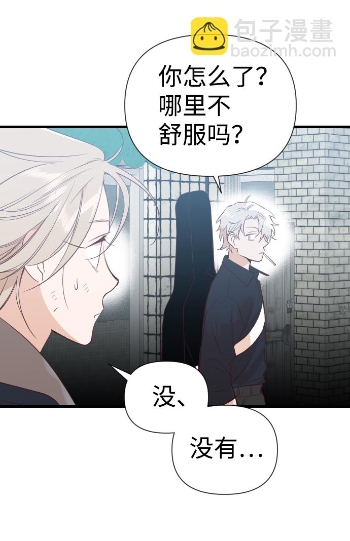[第14话] 大卫（5）17