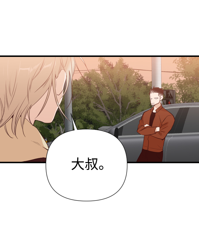 [第15话] 死者的神托所（1）18
