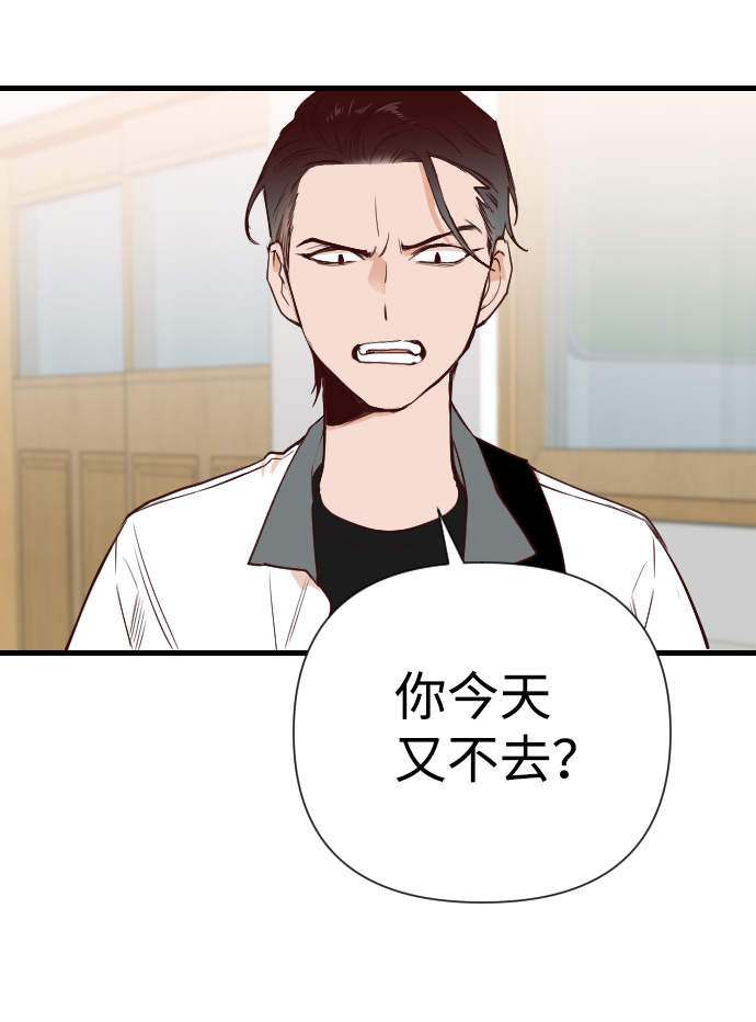 [第15话] 死者的神托所（1）2