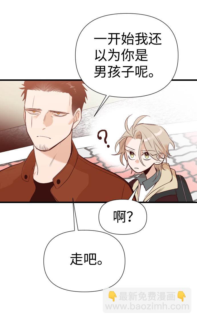 [第15话] 死者的神托所（1）20