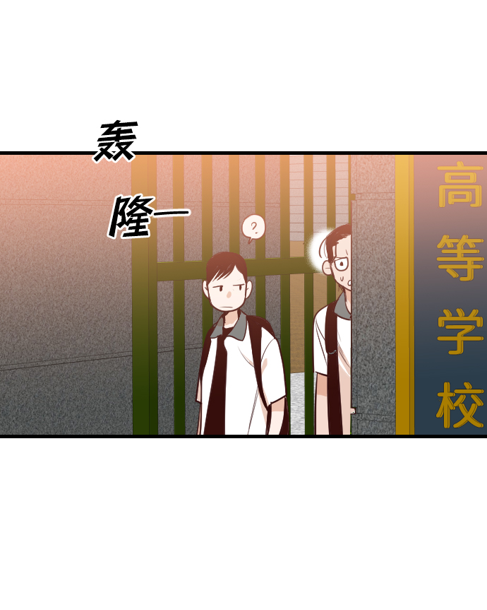 [第15话] 死者的神托所（1）21