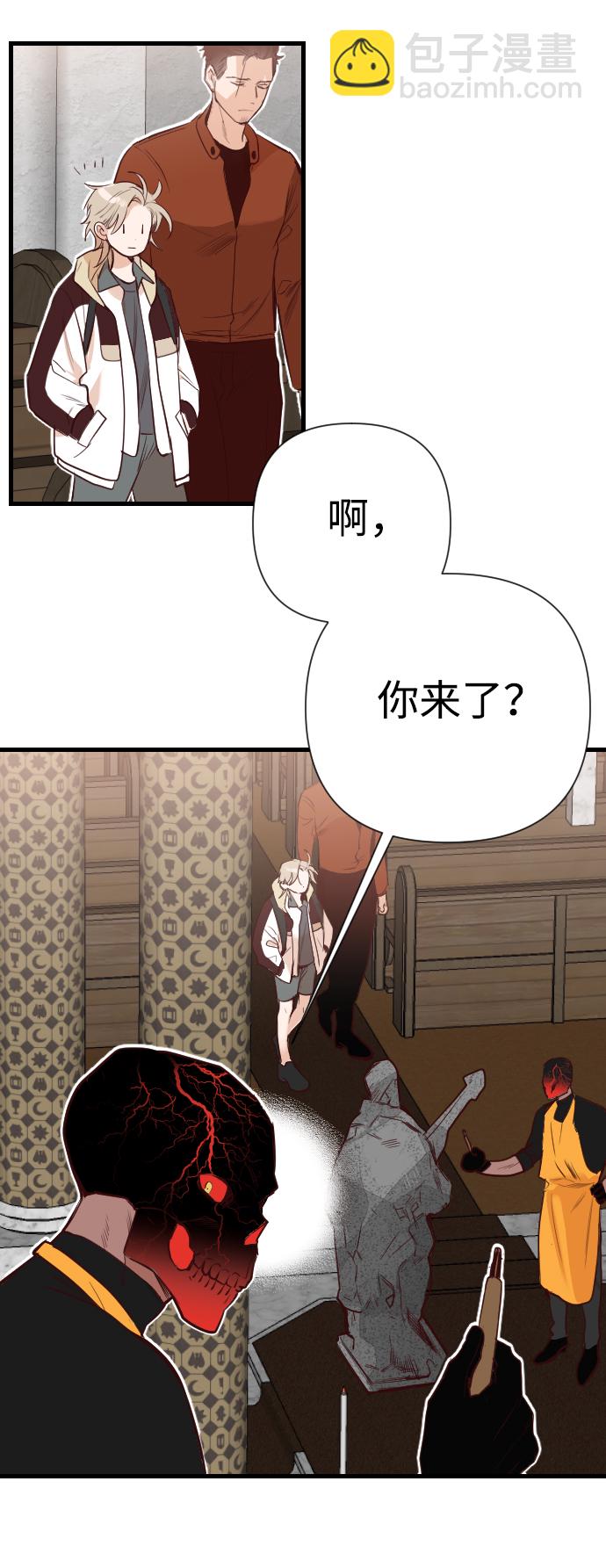 [第15话] 死者的神托所（1）25
