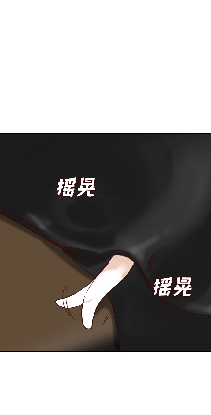 [第15话] 死者的神托所（1）51