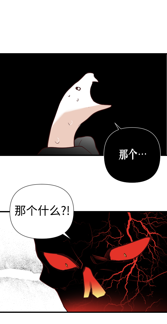 [第15话] 死者的神托所（1）54