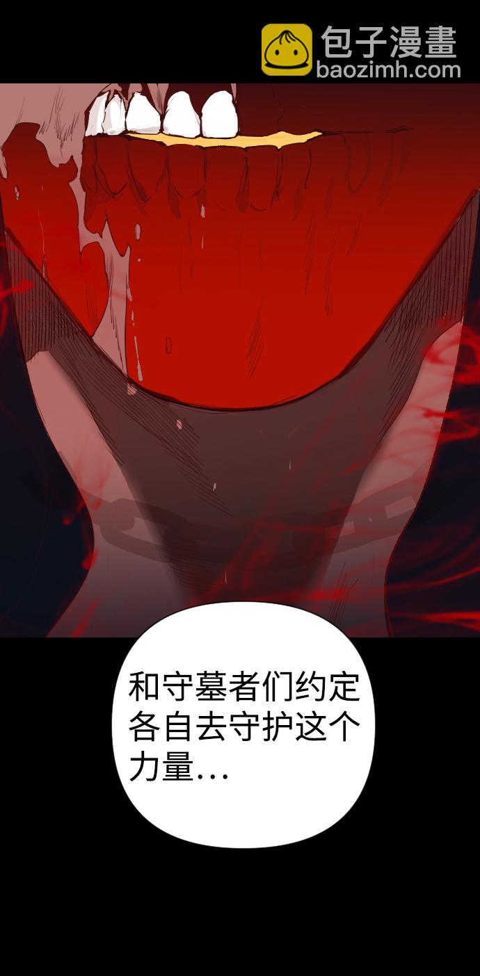 [第15话] 死者的神托所（1）62
