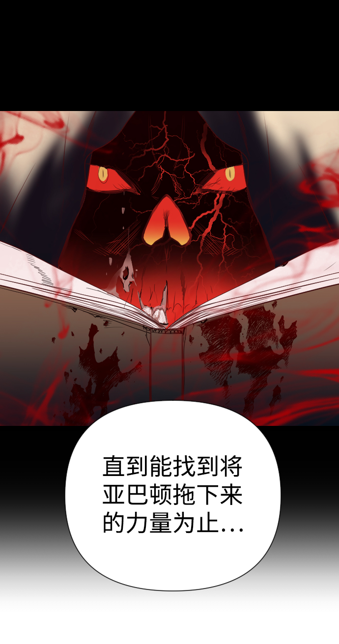 [第15话] 死者的神托所（1）63