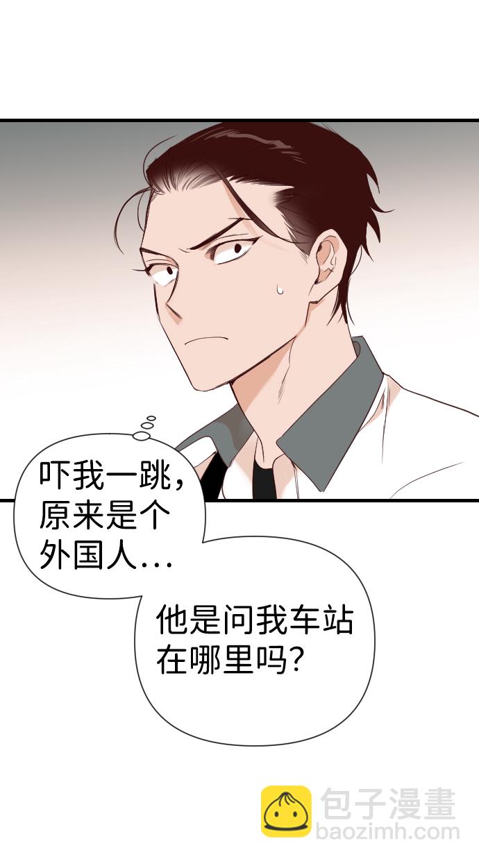[第15话] 死者的神托所（1）77