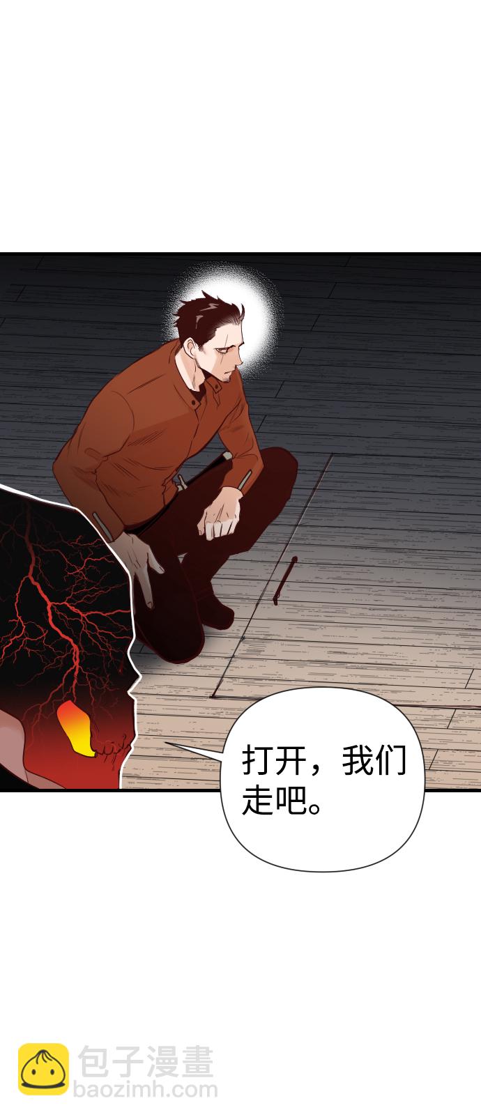 [第16话] 死者的神托所（2）76