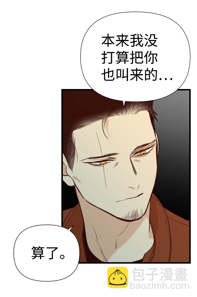 [第17话] 死者的神托所（3）16