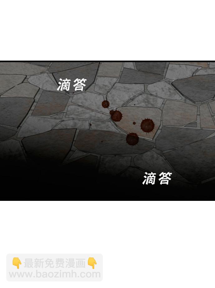 [第17话] 死者的神托所（3）58