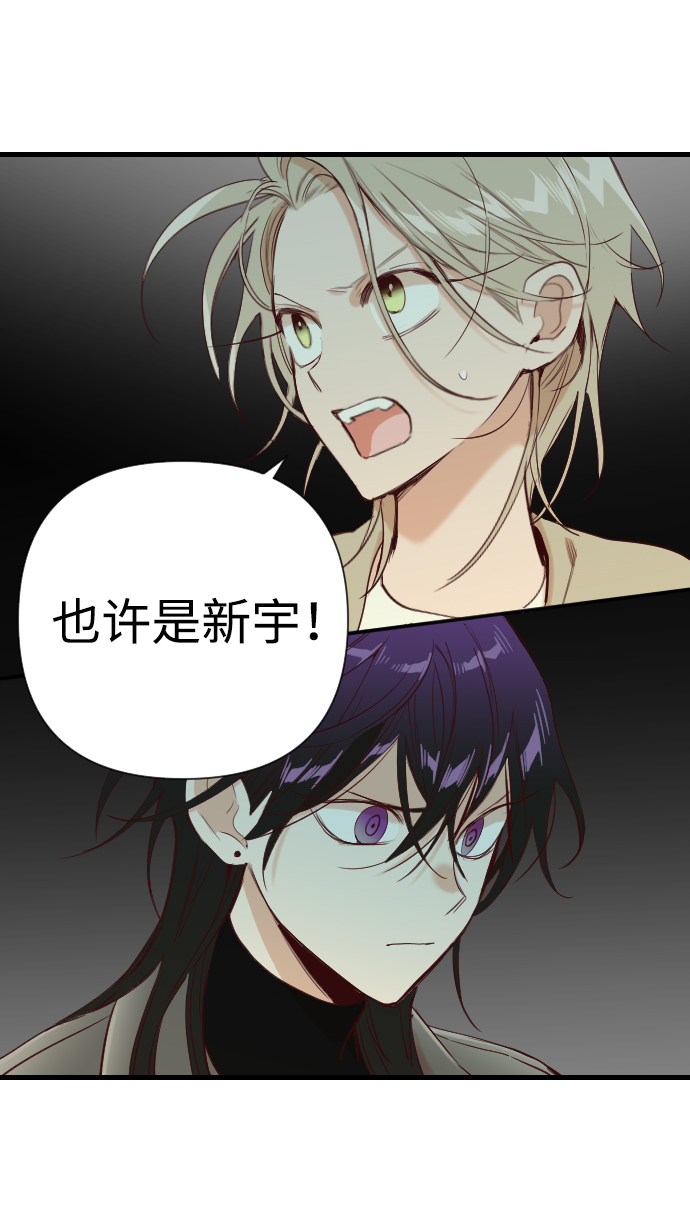 [第17话] 死者的神托所（3）68
