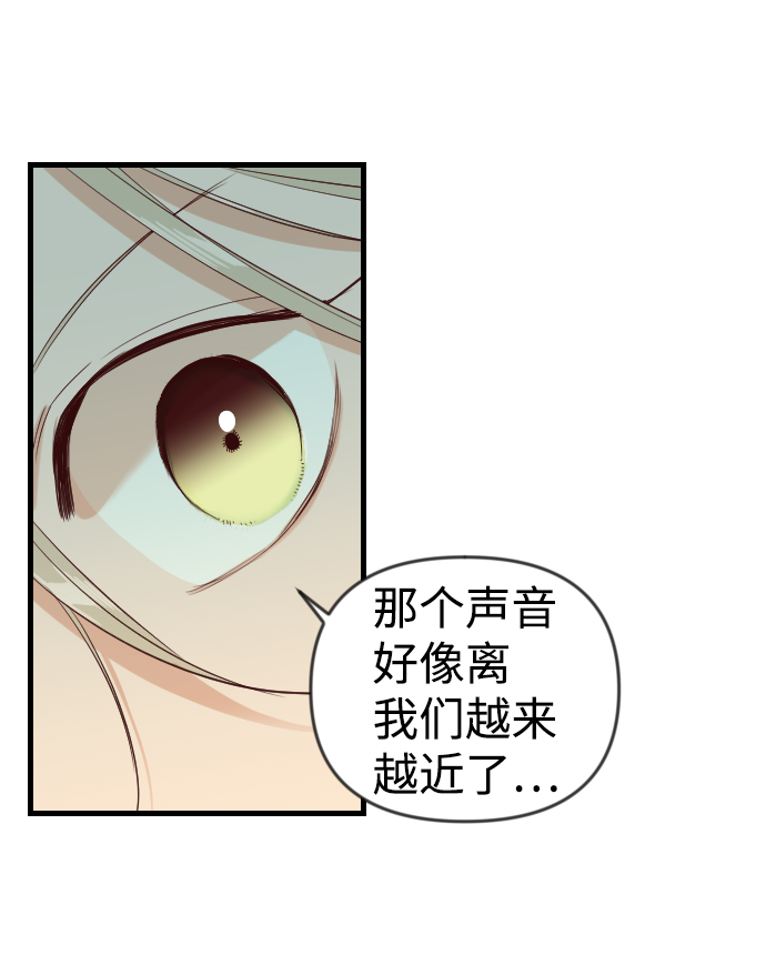 [第17话] 死者的神托所（3）75