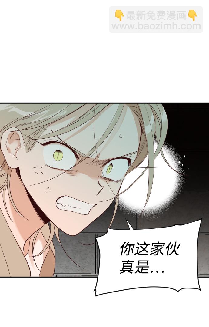 [第18话] 死者的神托所（4）13