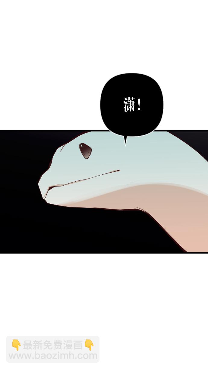 [第18话] 死者的神托所（4）18