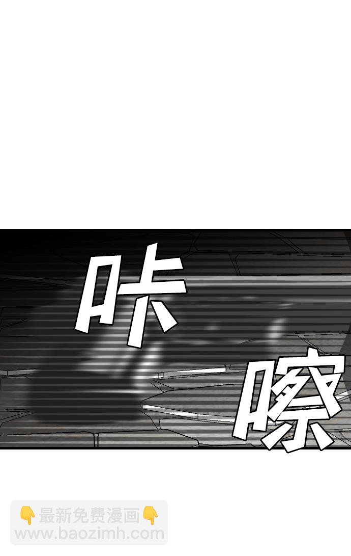 [第18话] 死者的神托所（4）25