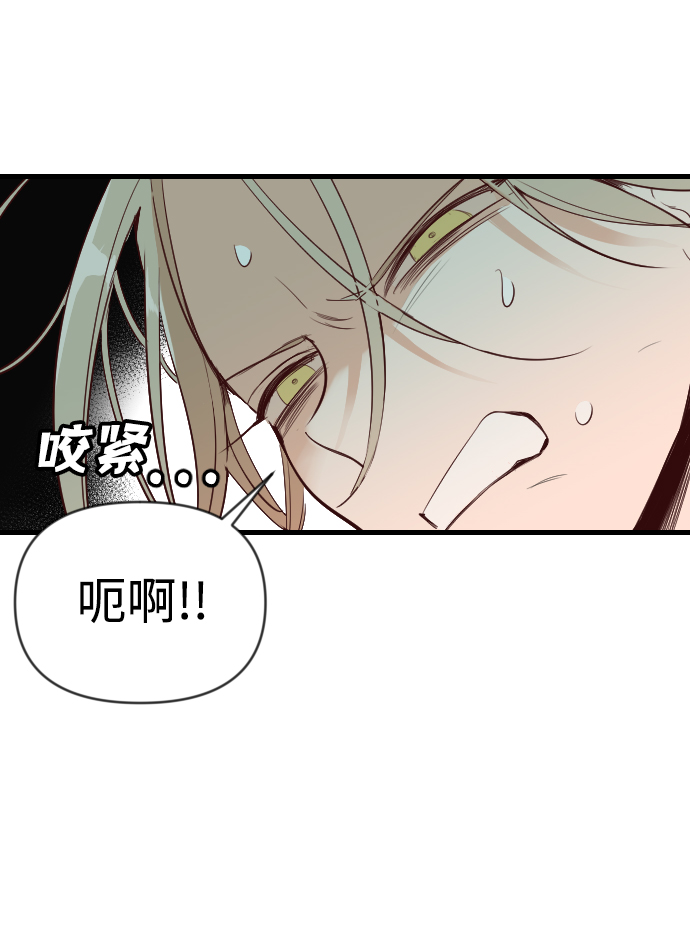 [第18话] 死者的神托所（4）31