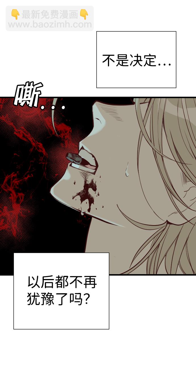 [第18话] 死者的神托所（4）47