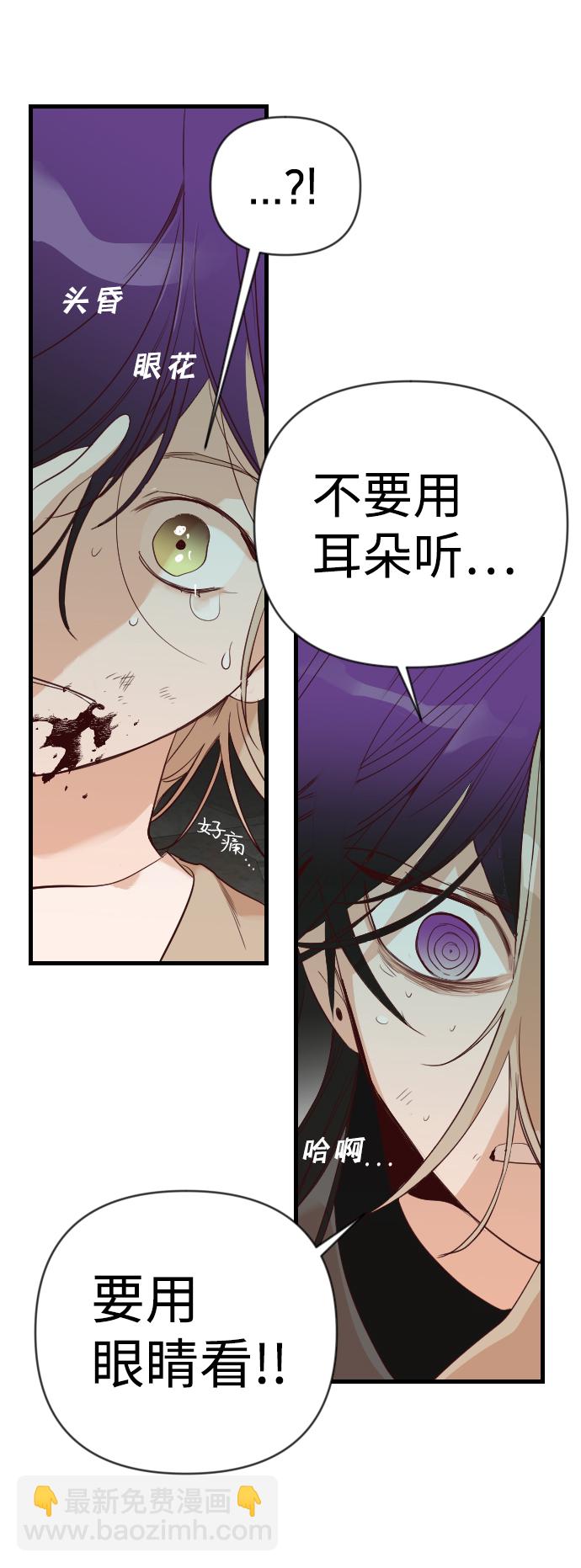 [第18话] 死者的神托所（4）55