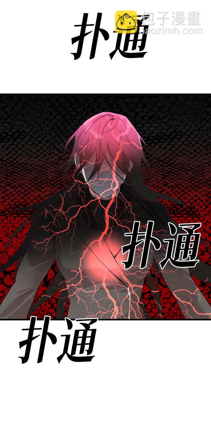 [第18话] 死者的神托所（4）58