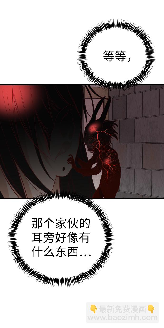 [第18话] 死者的神托所（4）59