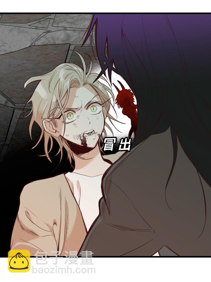 [第18话] 死者的神托所（4）61