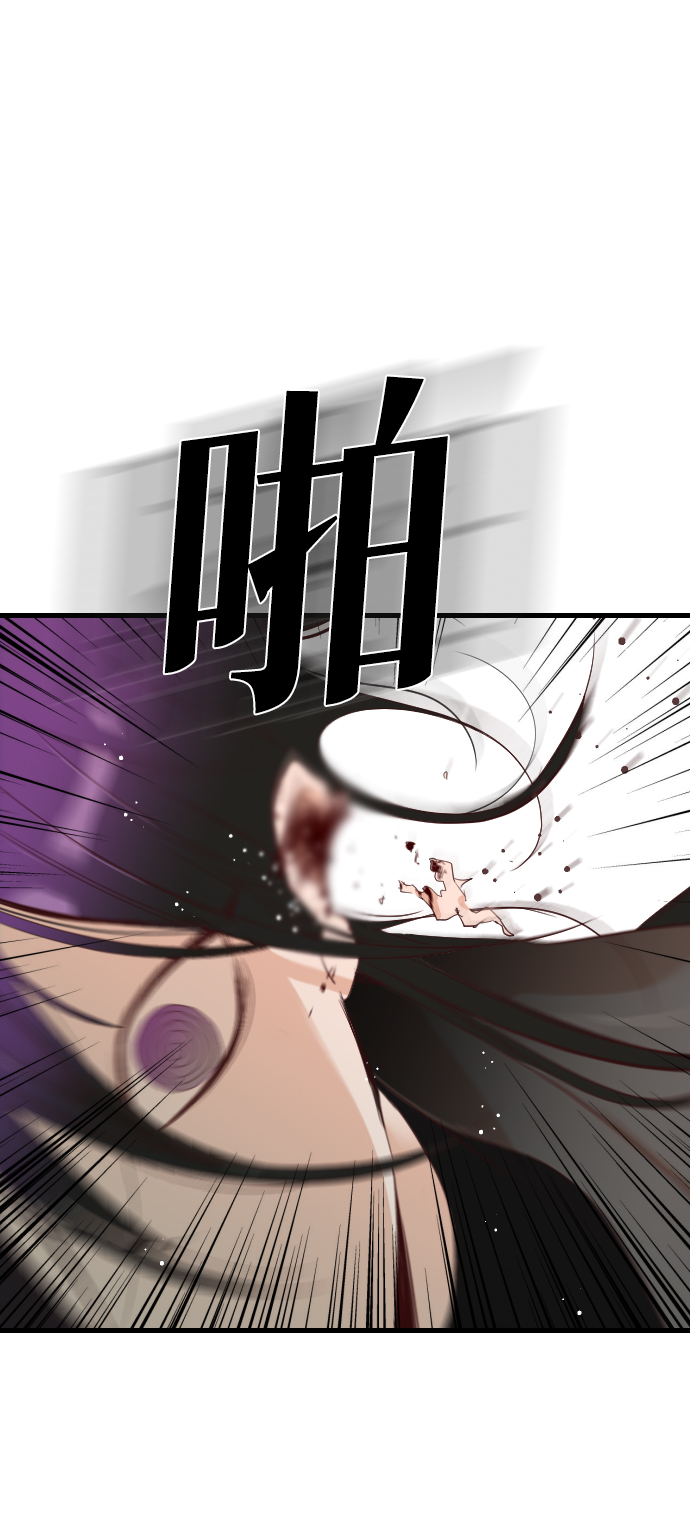 [第18话] 死者的神托所（4）63