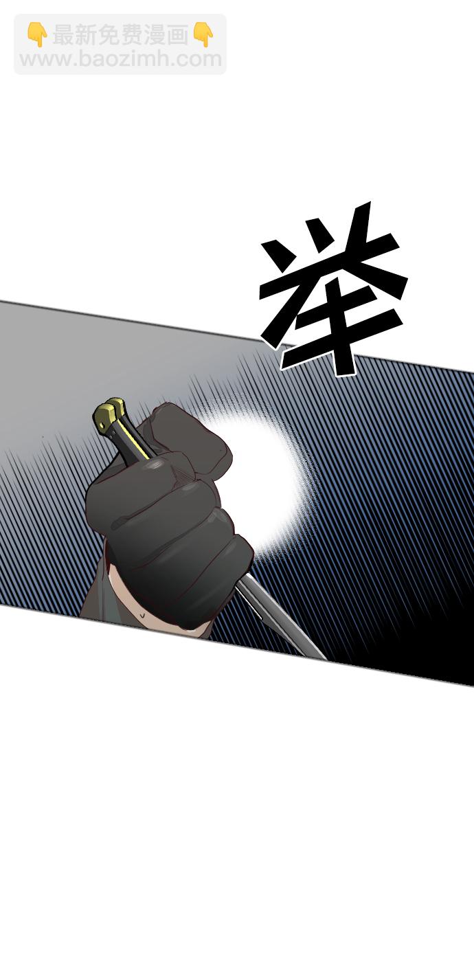 [第18话] 死者的神托所（4）67