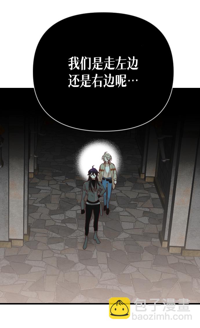 [第19话] 死者的神托所（5）14