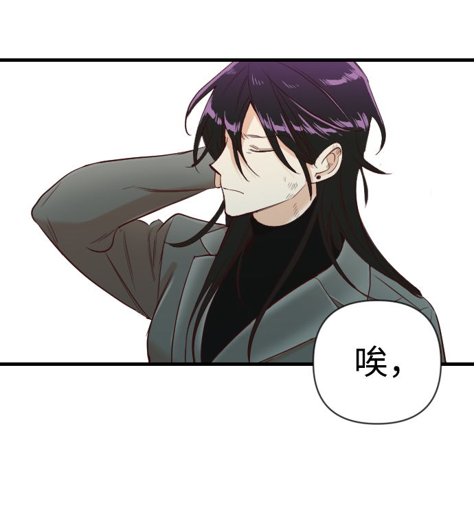 [第19话] 死者的神托所（5）20