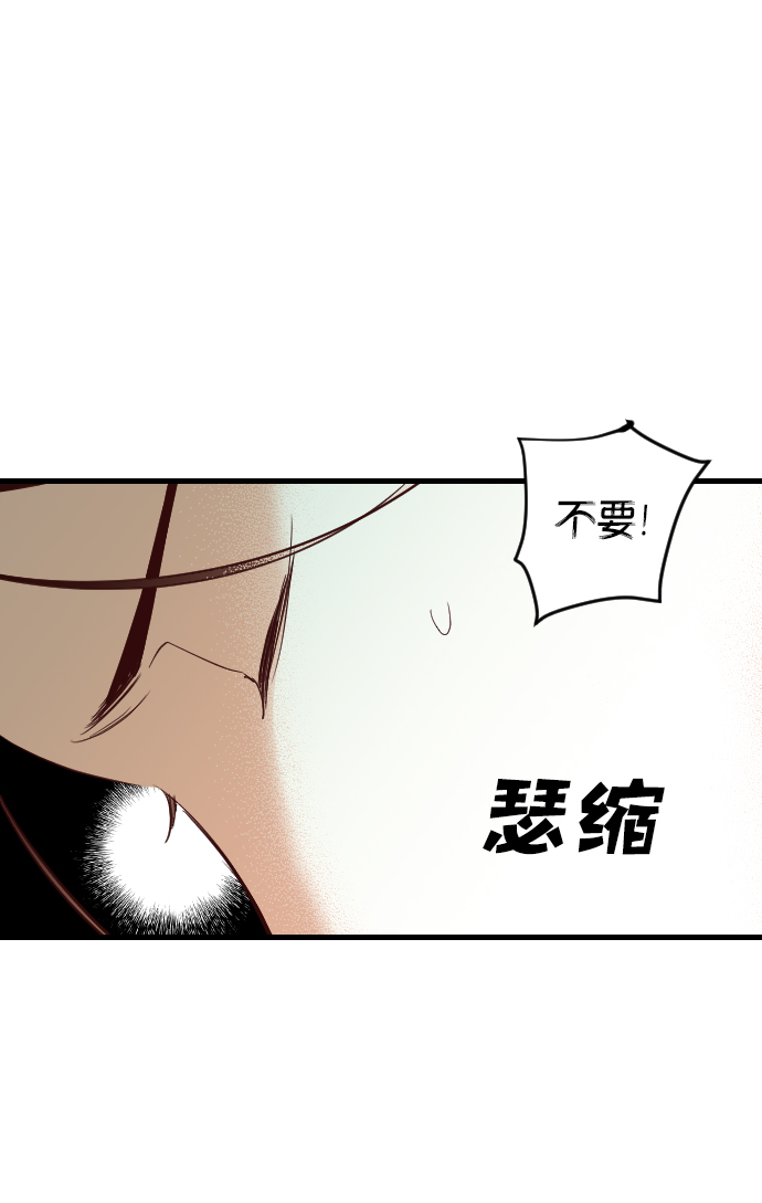 [第19话] 死者的神托所（5）23