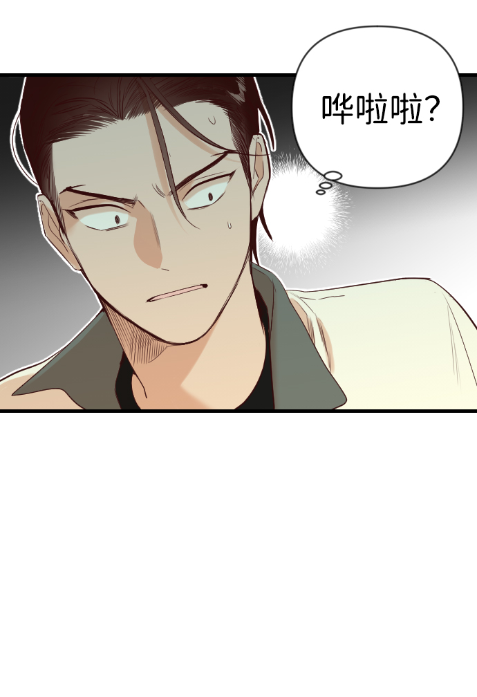 [第19话] 死者的神托所（5）26