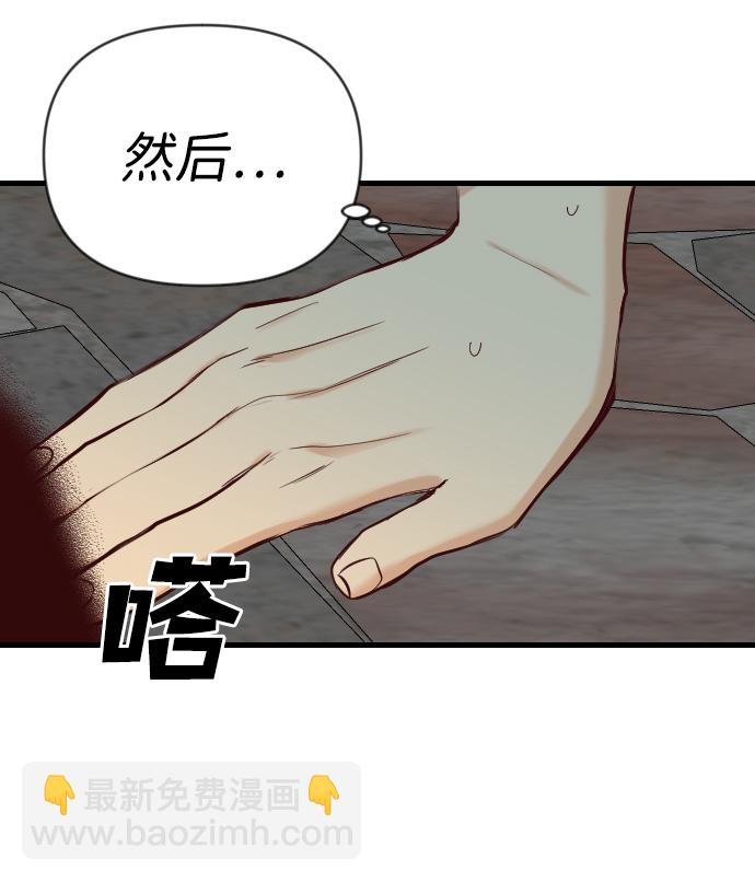 [第19话] 死者的神托所（5）29