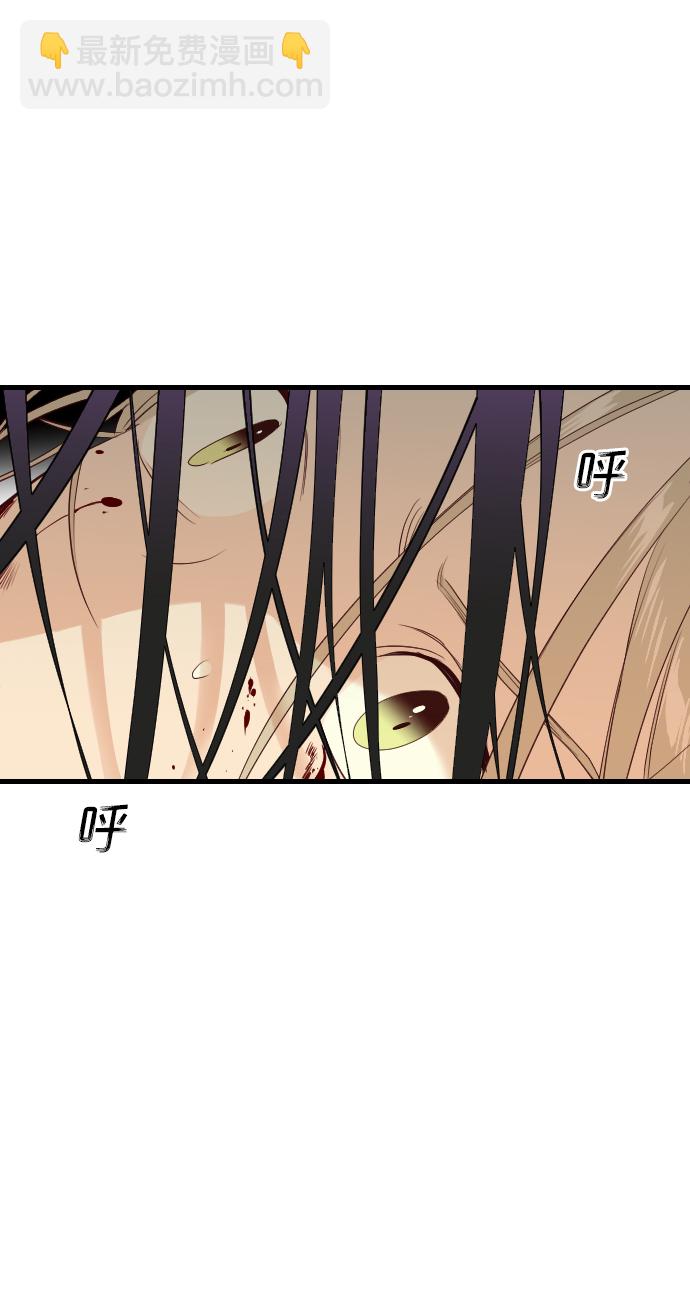[第19话] 死者的神托所（5）3