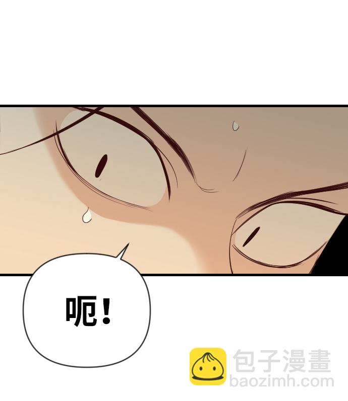 [第19话] 死者的神托所（5）31