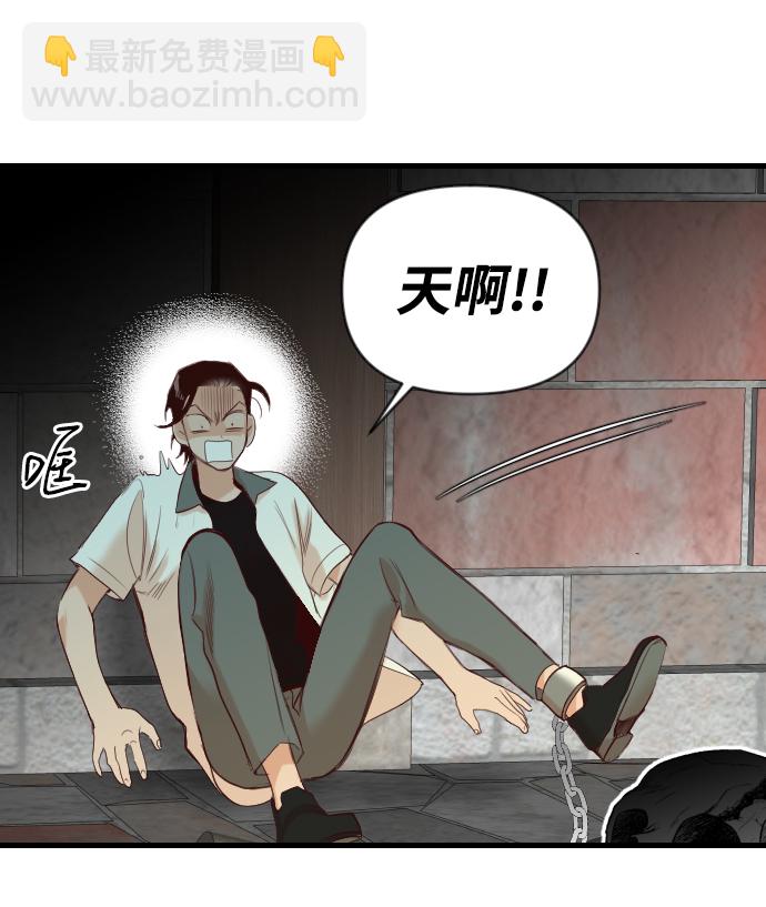 [第19话] 死者的神托所（5）33
