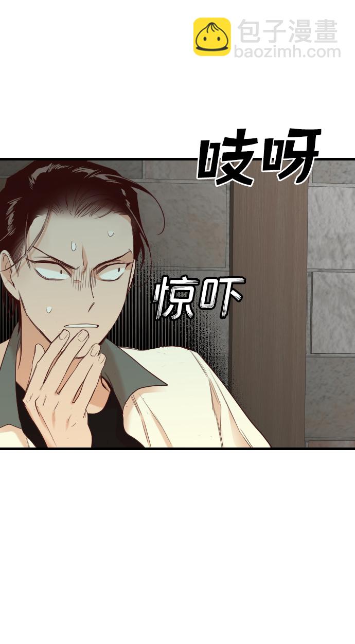 [第19话] 死者的神托所（5）35