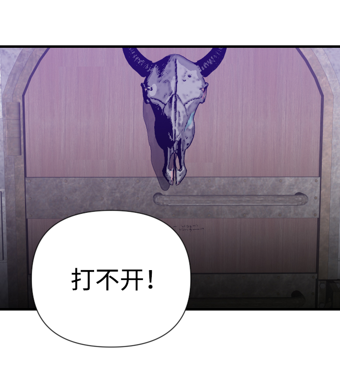 [第19话] 死者的神托所（5）38