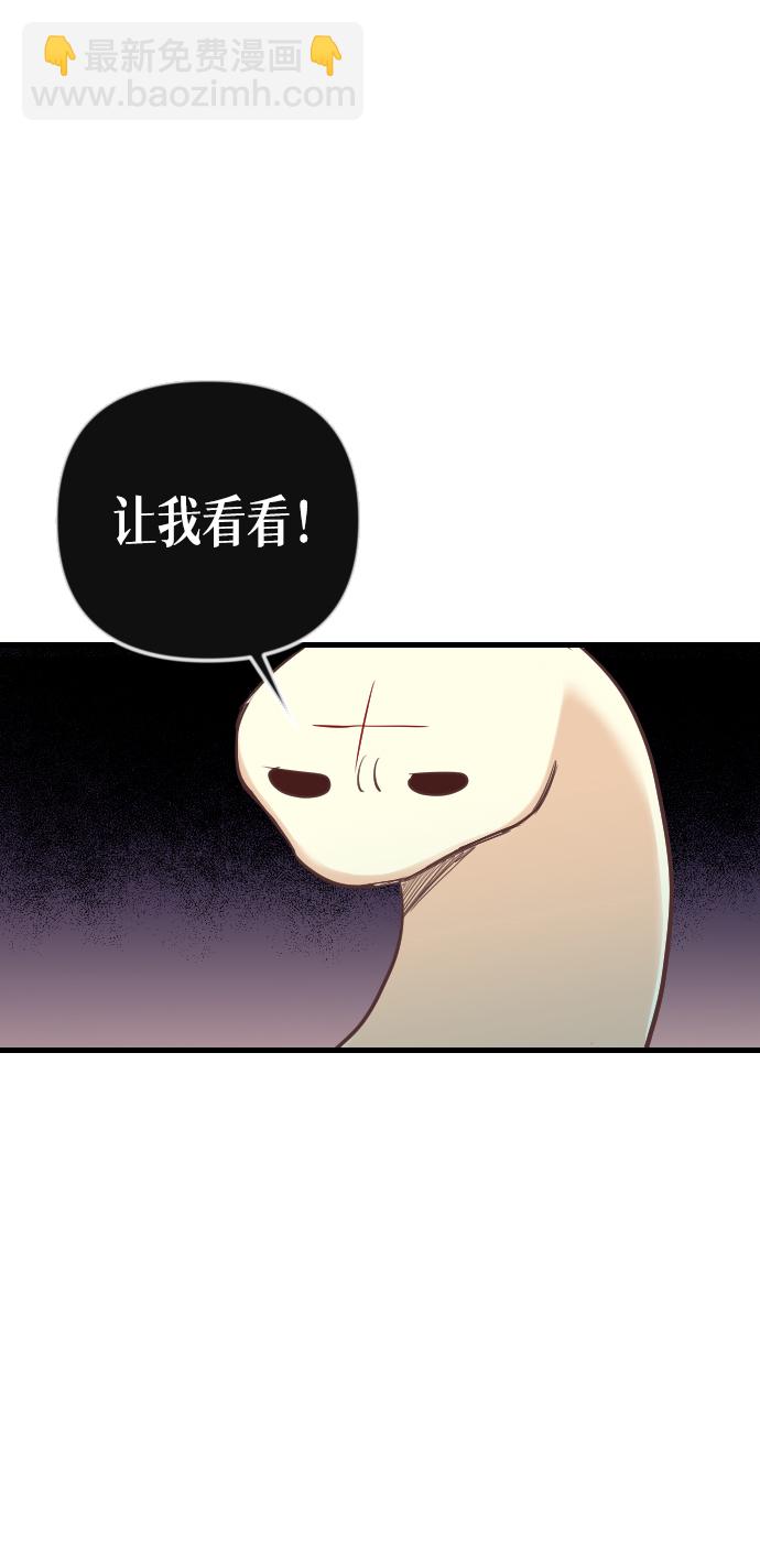 [第19话] 死者的神托所（5）46