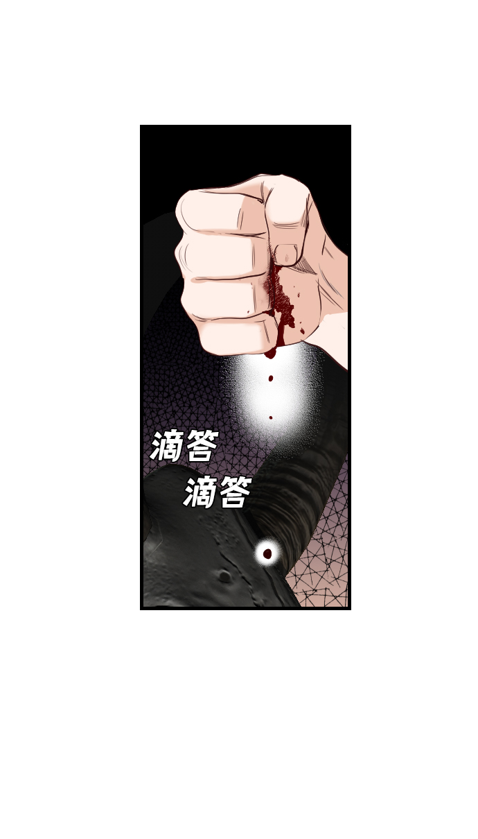 [第19话] 死者的神托所（5）56