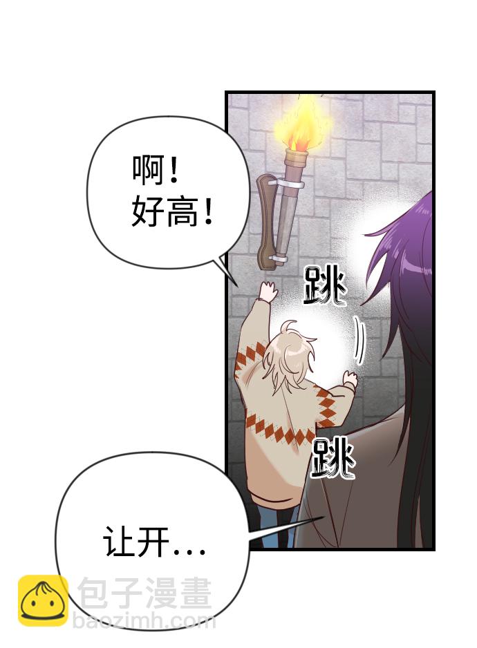 [第19话] 死者的神托所（5）61